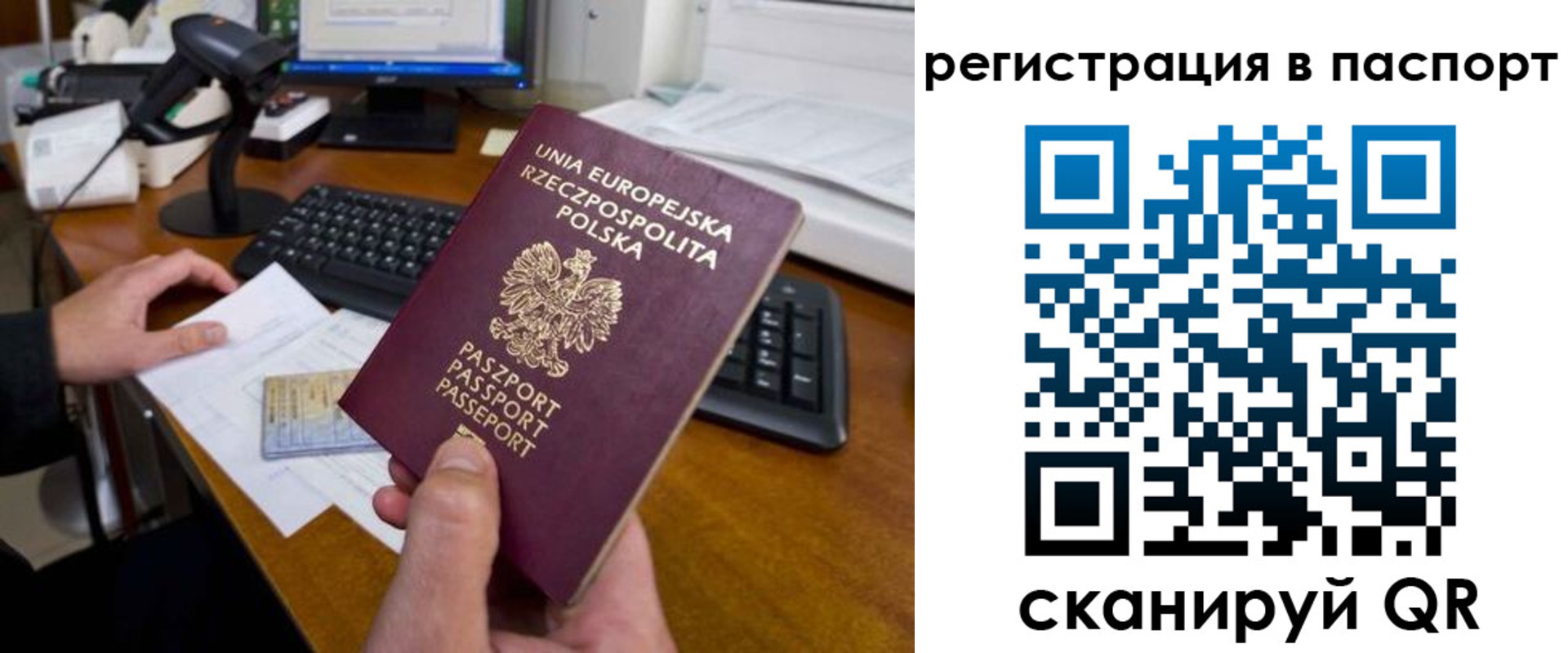 регистрация для дет. сада в Кимрах